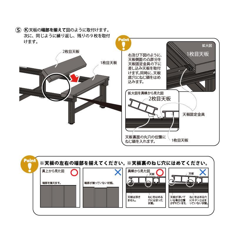 ウッドデッキ 人工木アルミ連結DXデッキT5型 1890 縁台 アルミ縁台｜mstar-online｜13