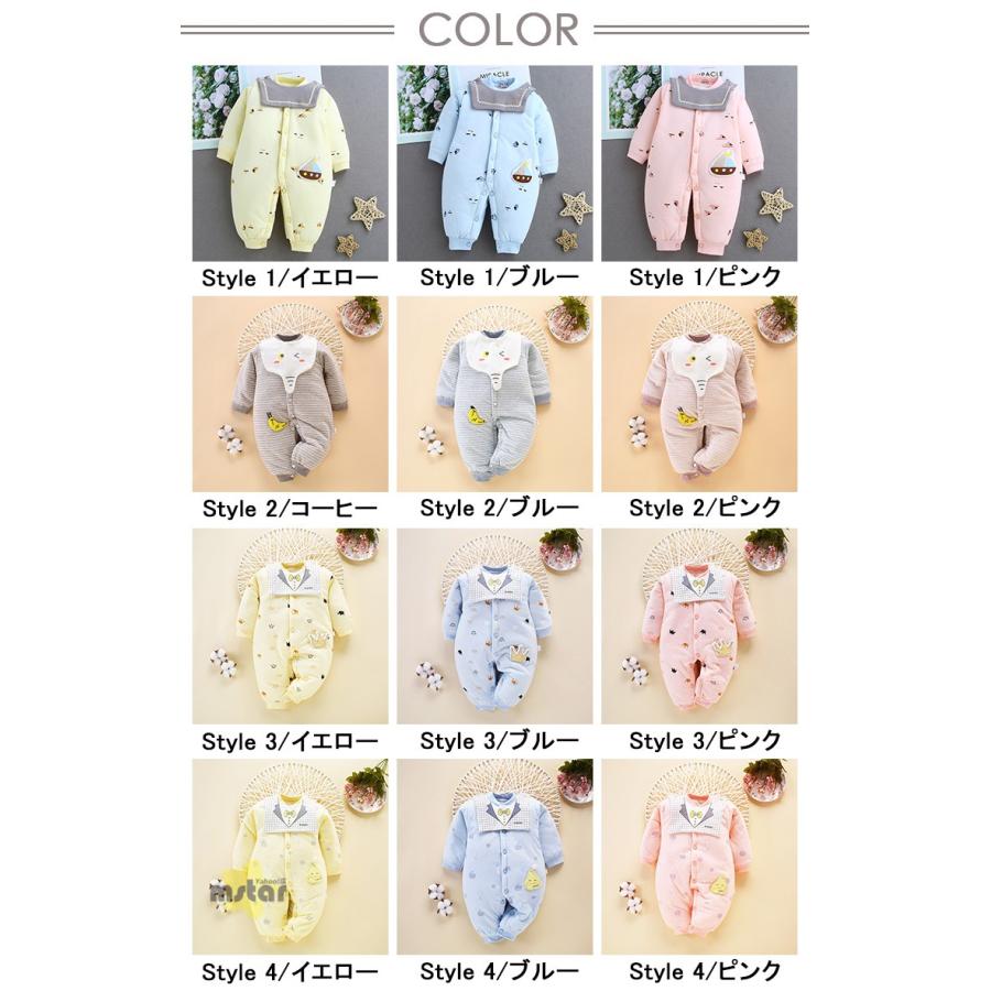 ツーウェイオール ベビー服 ロンパース カバーオール 長袖 かわいい コットン 綿 厚手 赤ちゃん 女の子 男の子 秋 冬 Pf Mstar Yahoo 店 通販 Yahoo ショッピング