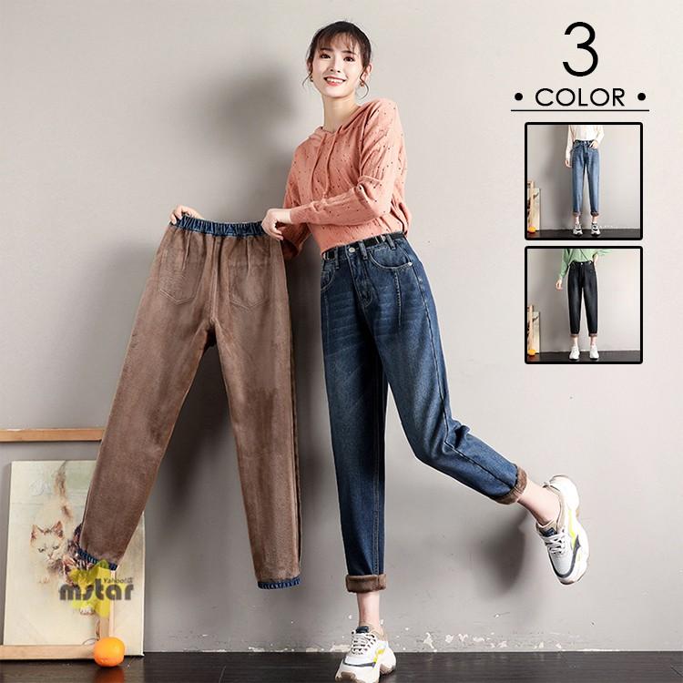デニムパンツ レディース ジーンズ ボトムス 裏ボア ゆったり 厚手 着痩せ パンツ ズボン 冬服 秋冬 きれいめ Pf Mstar Yahoo 店 通販 Yahoo ショッピング