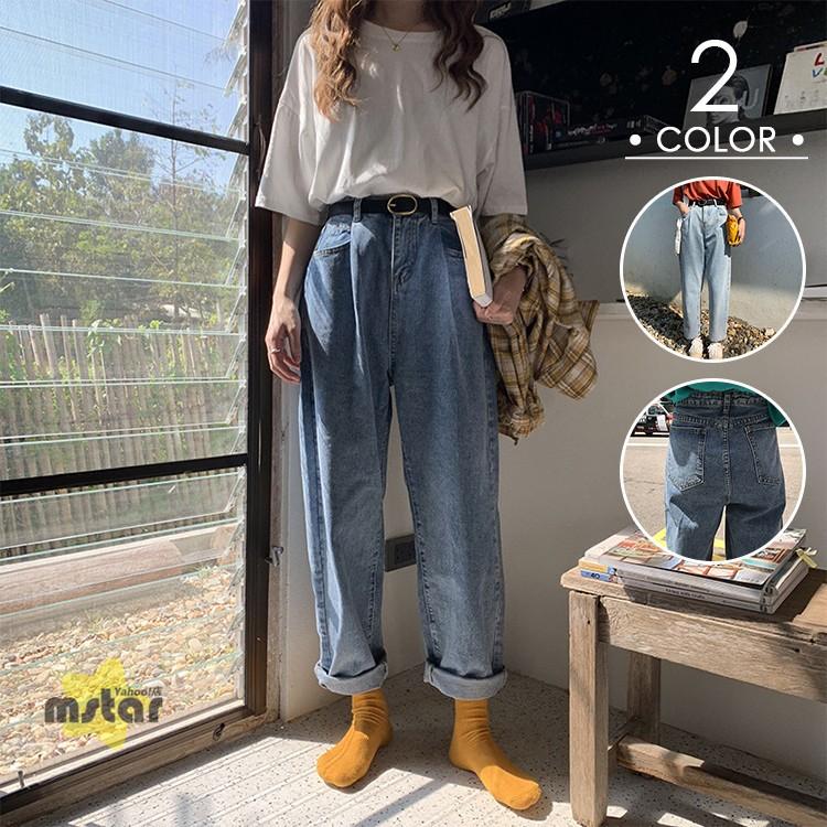 ジーンズ レディース デニムパンツ パンツ ハイウエスト ゆったり 大きめ デニム ロングパンツ ズボン ボトムス Pf Mstar Yahoo 店 通販 Yahoo ショッピング