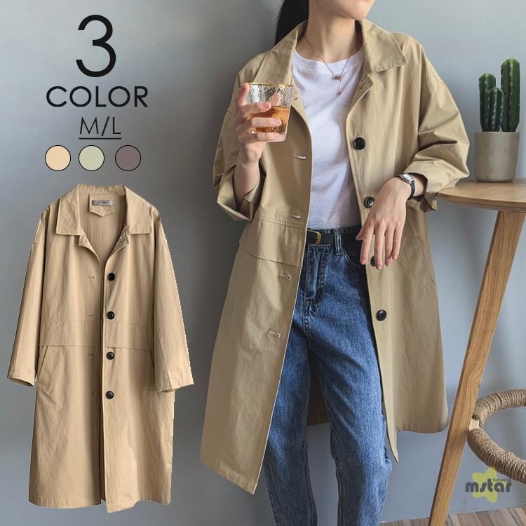 ステンカラーコート レディース スプリングコート 長袖 無地 ロング丈 ステンカラー カジュアル アウター 春服 Pf Mstar Yahoo 店 通販 Yahoo ショッピング