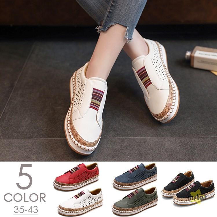 スリッポン レディース スニーカー フラットシューズ 透かし彫り 履きやすい カジュアル 靴 夏 Pf0426 Mstar Yahoo 店 通販 Yahoo ショッピング