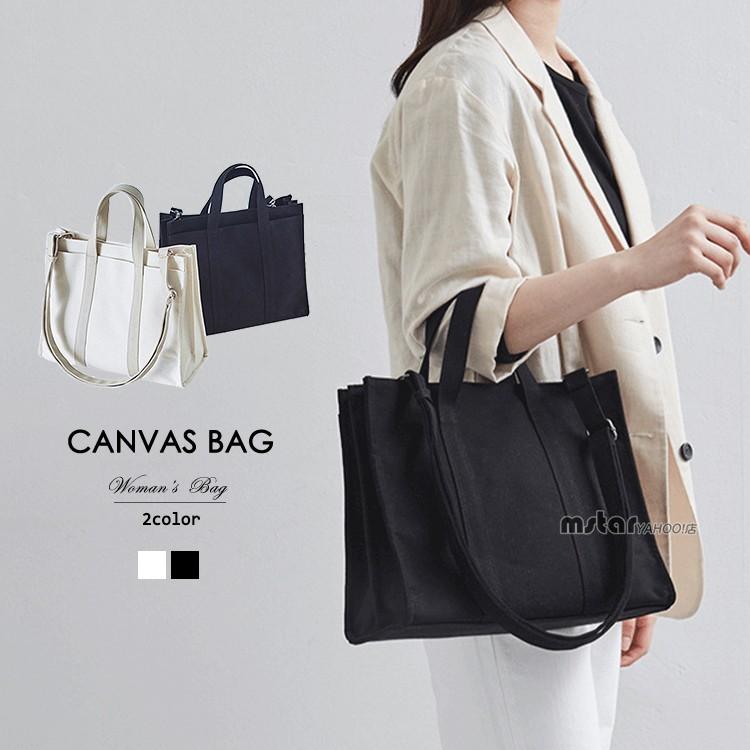 トートバッグ レディース ビジネスバッグ キャンバス 帆布 無地 2way 通勤 Ol シンプル Pf Mstar Yahoo 店 通販 Yahoo ショッピング