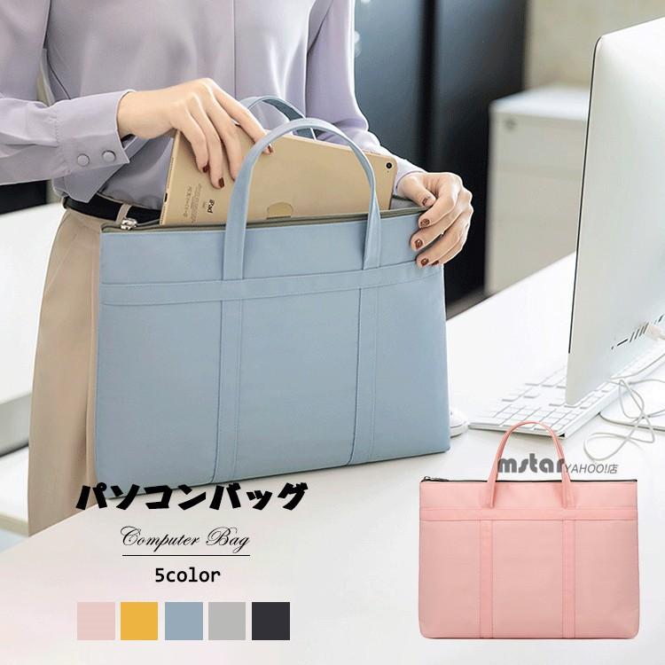 大人の上質 ビジネスバッグ トートバッグ レディース Pc収納 無地 撥水 通勤 お仕事 Ol カバン シンプル
