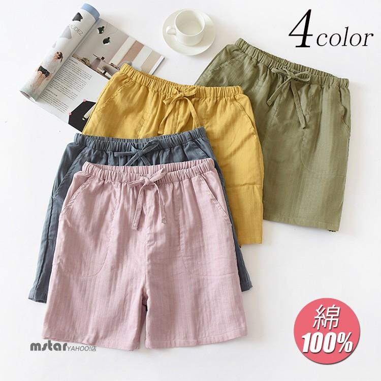ショートパンツ 短パン 部屋着 メンズ レディース ルームウェア パジャマ コットン 綿100 無地 Pf Mstar Yahoo 店 通販 Yahoo ショッピング
