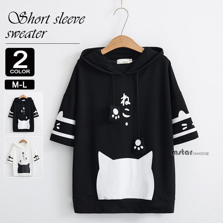 プルパーカー 半袖 パーカー 猫柄 レディース トップス フード付き プリント かわいい 年春始セール 再入荷 予約販売