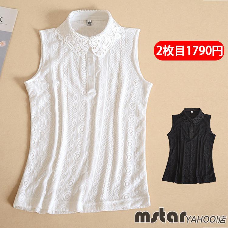 ブラウス ノースリーブブラウス レディース シャツ ノースリーブシャツ 黒ブラウス 白ブラウス レース オフィス Ol 通勤 春 夏 おしゃれ 黒 白 トップス 上品 Pf Mstar Yahoo 店 通販 Yahoo ショッピング