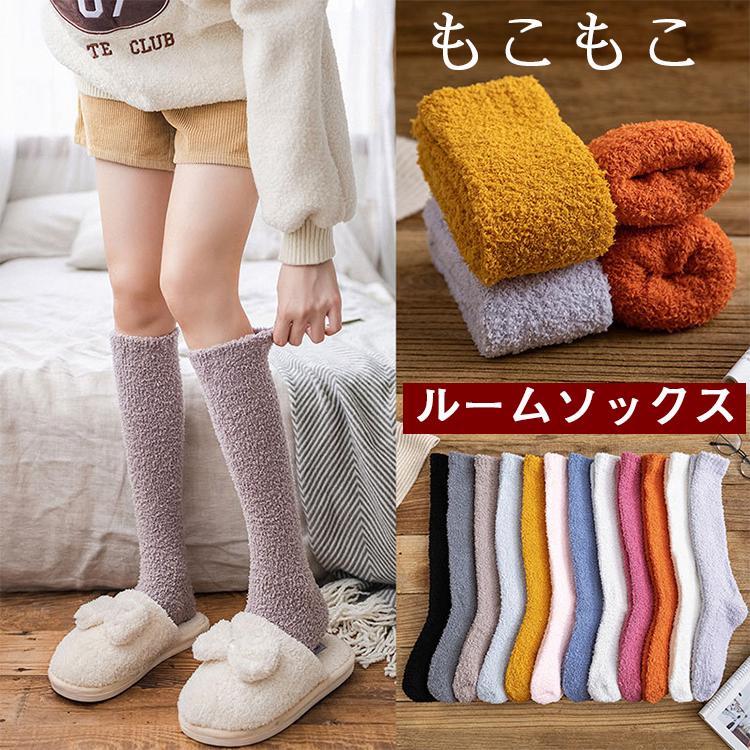 モコモコ靴下 レディース 暖かい ソックス 靴下 秋冬 ロングソックス おしゃれ もこもこ ハイソックス 防寒 ふわふわ Pf Mstar Yahoo 店 通販 Yahoo ショッピング