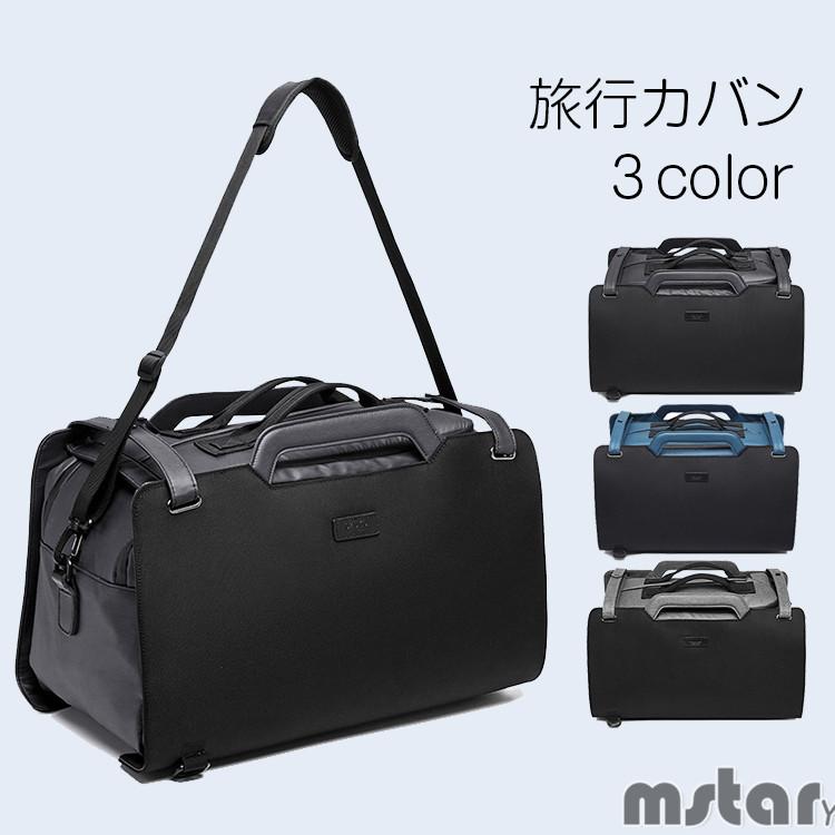 ボストンバッグ 旅行バッグ リュックサック 旅行バッグ ショルダーバッグ メンズ 盗難防止 撥水 Mstar