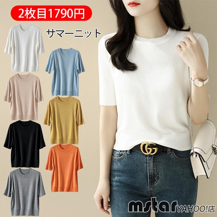 サマーニット レディース ニット 半袖 カットソー トップス ニットソー 無地 柔らかい シンプル 夏 半袖サマーニット クルーネック Pf Mstar Yahoo 店 通販 Yahoo ショッピング
