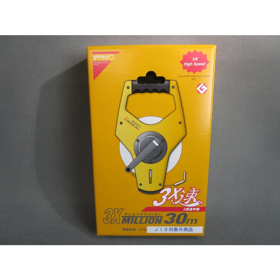 新品】【即納可】先端0ポイント特注仕様 巻き尺 3Xミリオン30m ヤマヨ