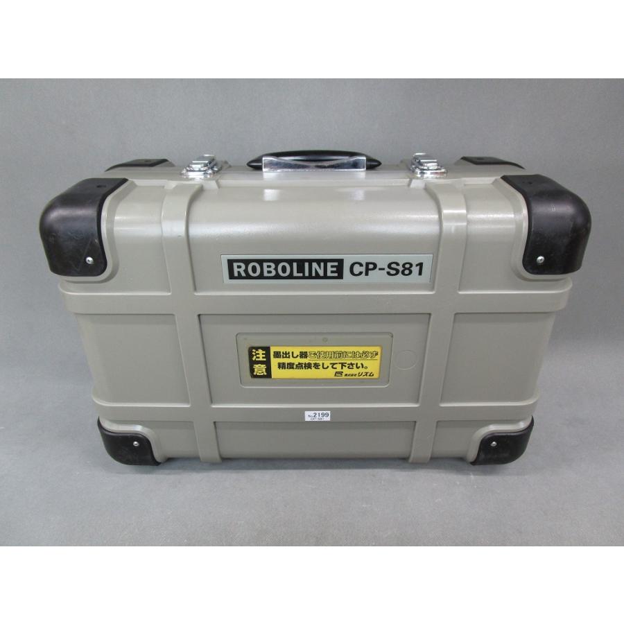 整備済み中古機】【即納可】 リズム レーザー墨出器 CP-S81 整備済み中古機】【即納可】 リズム レーザー墨出器 CP-S81