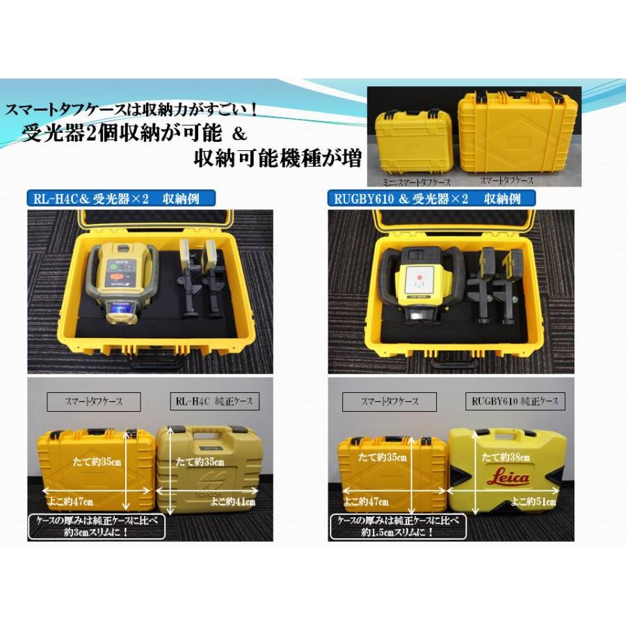 新品】【即納可】 汎用ハードケース スマートタフケース大型 RL-H4C