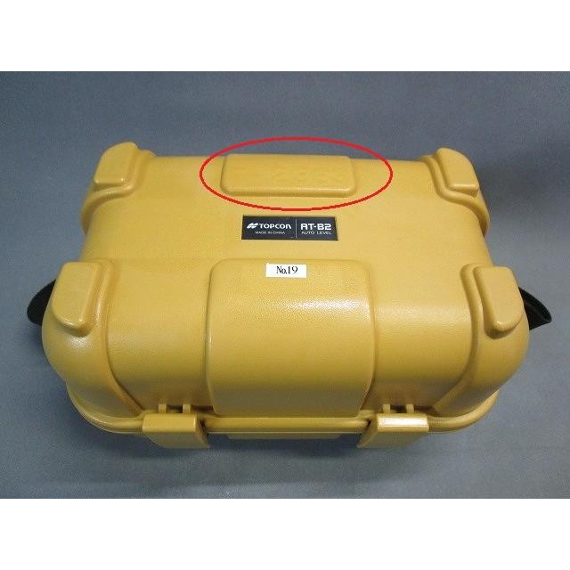 【整備・校正済み中古機】AT-B2 　現行最上位機種　トプコン　TOPCON 　オートレベル　｜mstec｜06