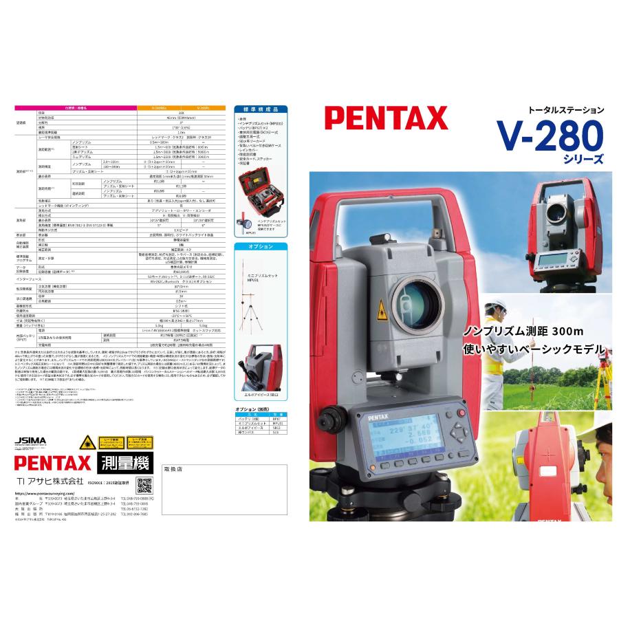 校正済み中古機】【即納可】 PENTAX ペンタックス