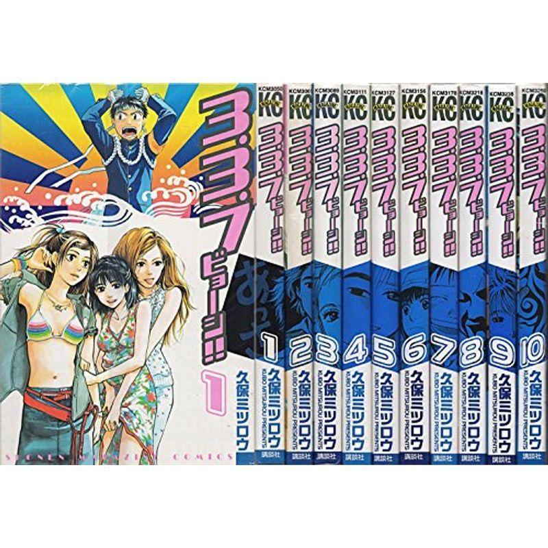 消費税無し 少年 小中学生 3 3 7ビョーシ コミックセット 少年マガジンコミックス マーケットプレイスセット Www Threeriversofs Com