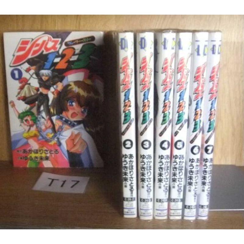 売り切れ必至 少年 小中学生 シーバス1 2 3 全7巻完結 電撃コミックス マーケットプレイス コミックセット Www Threeriversofs Com