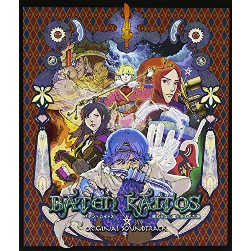 バテン・カイトス~終わらない翼と失われた海~オリジナルサウンドトラック