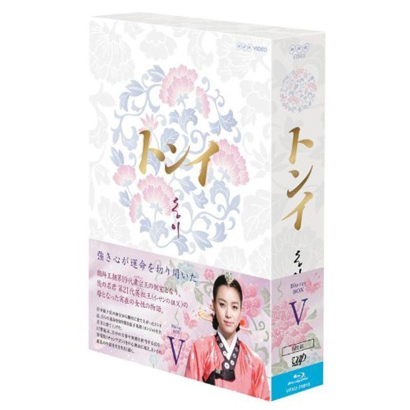 トンイ Blu-ray BOXV