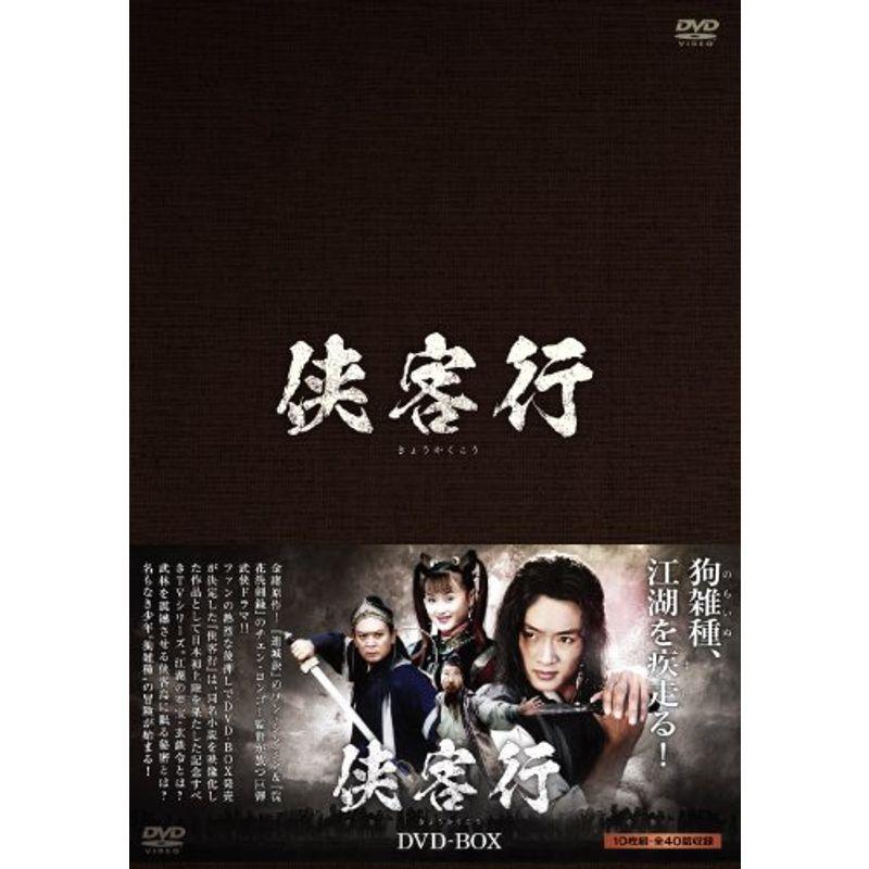 三国志 Three Kingdoms 後篇DVD-BOX (限定2万セット)