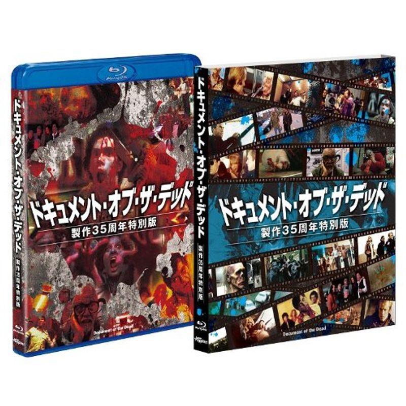 ドキュメント・オブ・ザ・デッド 製作35周年特別版 Blu-ray