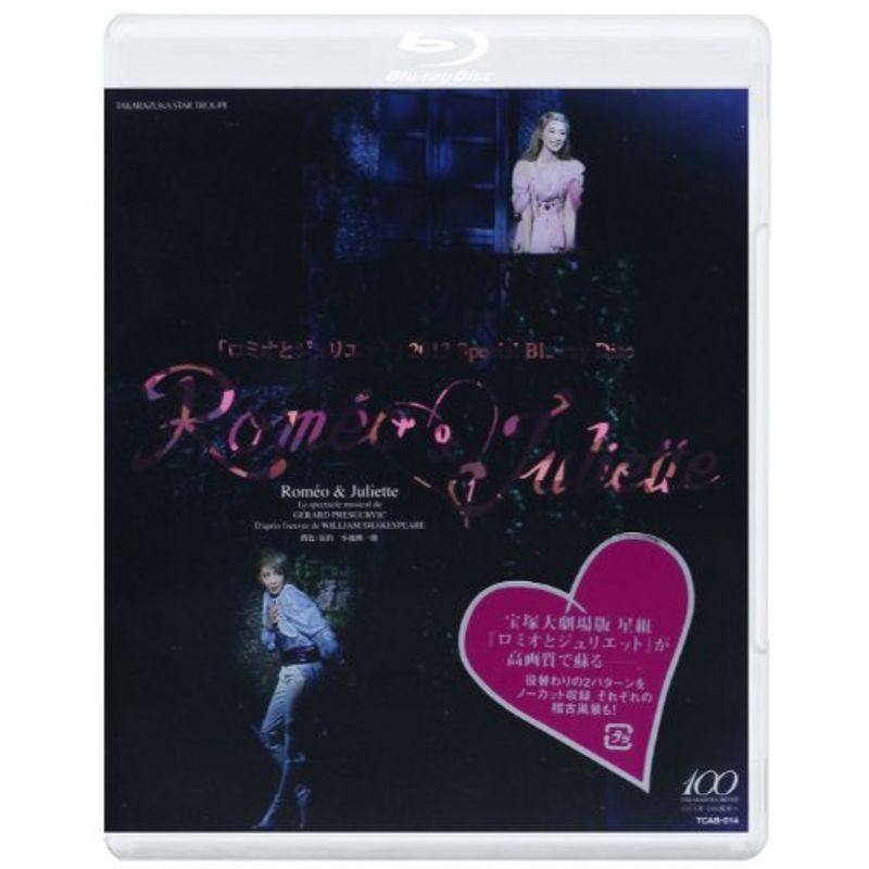 星組 宝塚大劇場ANOTHER WORLD⁄Killer Rouge DVD DVD ANOTHER WORLD