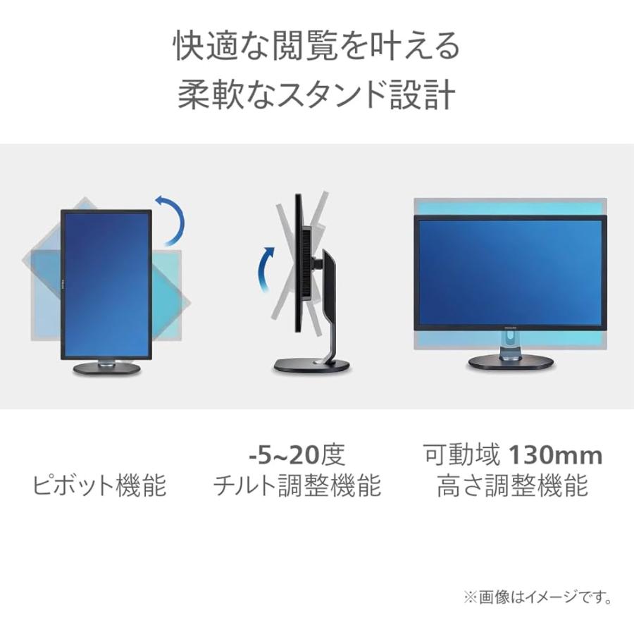 Philips（フィリップス） 液晶ディスプレイ PCモニター 24E1N5500B/11