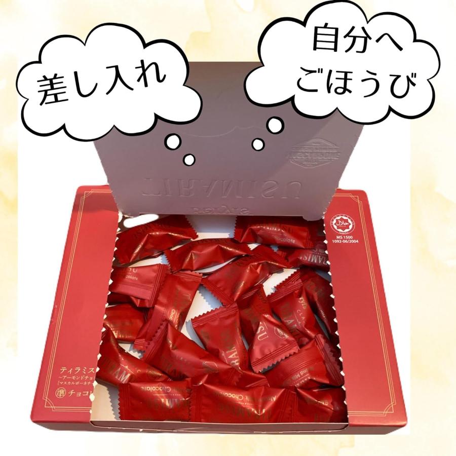 Beryl's ティラミス アーモンドチョコレート 15袋セット 大量まとめ売り ティラミスアーモンドチョコレート+ティラミスアーモンドホワイト