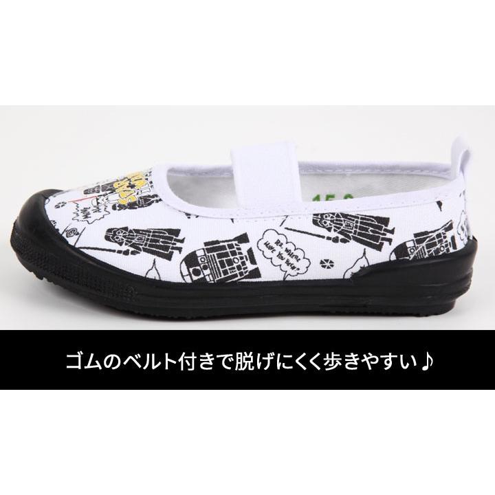 Star Wars スターウォーズ キッズ 上履き 男の子 保育園 幼稚園 入園 入学 小学校 小学生 白 バレーシューズ キャラクター 子供用 あすつく 1021 Manhattan Store 通販 Yahoo ショッピング