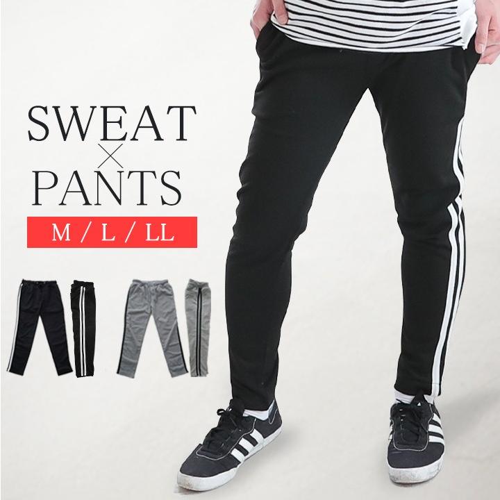 スウェットパンツ メンズ ブランド スキニーパンツ ブラック グレー サイドライン ２本ライン ボトムス テーパードパンツ M L Ll Skkone 大人 Manhattan Store 通販 Yahoo ショッピング