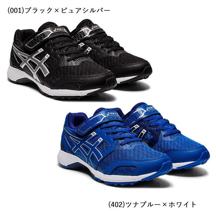 アシックス スニーカー キッズ レーザービーム スニーカー 男の子 女の子 シューズ ジュニア 19cm cm 21cm 22cm 23cm 24cm 25cm 運動靴 1154a0 Manhattan Store 通販 Yahoo ショッピング