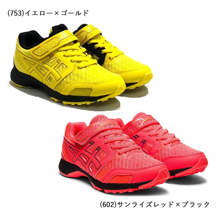 アシックス スニーカー キッズ レーザービーム スニーカー 男の子 女の子 シューズ ジュニア 19cm cm 21cm 22cm 23cm 24cm 25cm 運動靴 1154a0 Manhattan Store 通販 Yahoo ショッピング