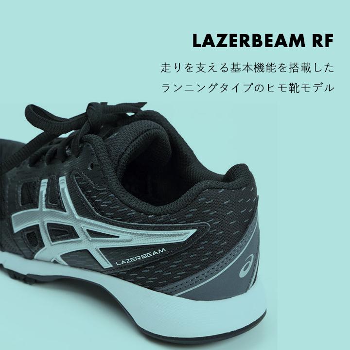アシックス スニーカー キッズ レーザービーム 男の子 女の子 シューズ ジュニア 紐靴 cm 21cm 22cm 23cm 24cm 25cm ランニングシューズ 1154a092 Manhattan Store 通販 Yahoo ショッピング