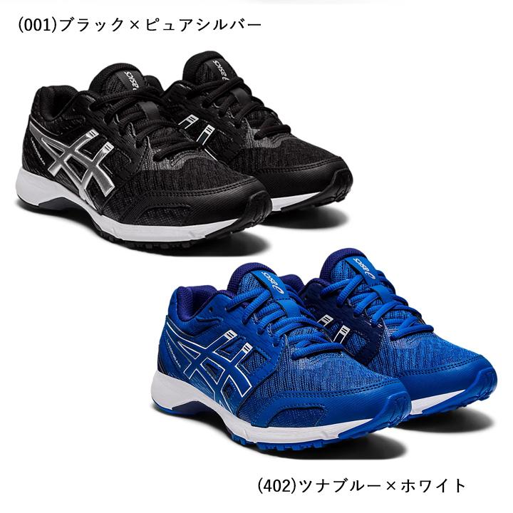 アシックス スニーカー キッズ レーザービーム 男の子 女の子 シューズ ジュニア 紐靴 cm 21cm 22cm 23cm 24cm 25cm ランニングシューズ 1154a092 Manhattan Store 通販 Yahoo ショッピング
