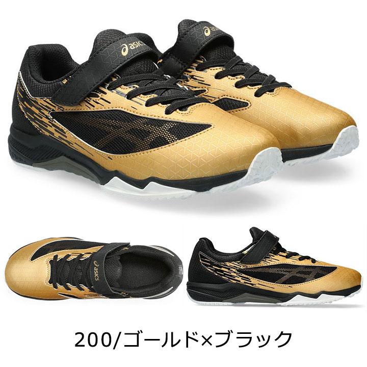 LAZERBEAM（ASICS）、俊足　21.0、21.5、22.0　6足セット 楽天市場】アシックス レーザービーム キッズ スニーカー