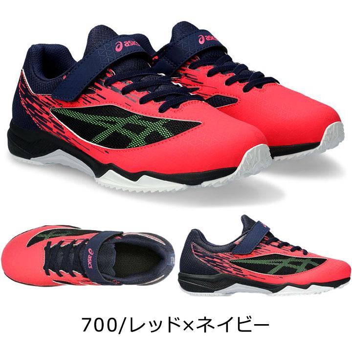 LAZERBEAM レーザービーム アシックス スニーカー 子供靴 キッズ