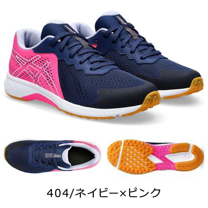 LAZERBEAM レーザービーム アシックスキッズ 子供靴 キッズ ジュニア
