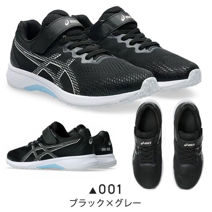 LAZERBEAM レーザービーム アシックス キッズ スニーカー 女の子