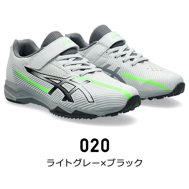 LAZERBEAM レーザービーム アシックス スニーカー 女の子 男の子