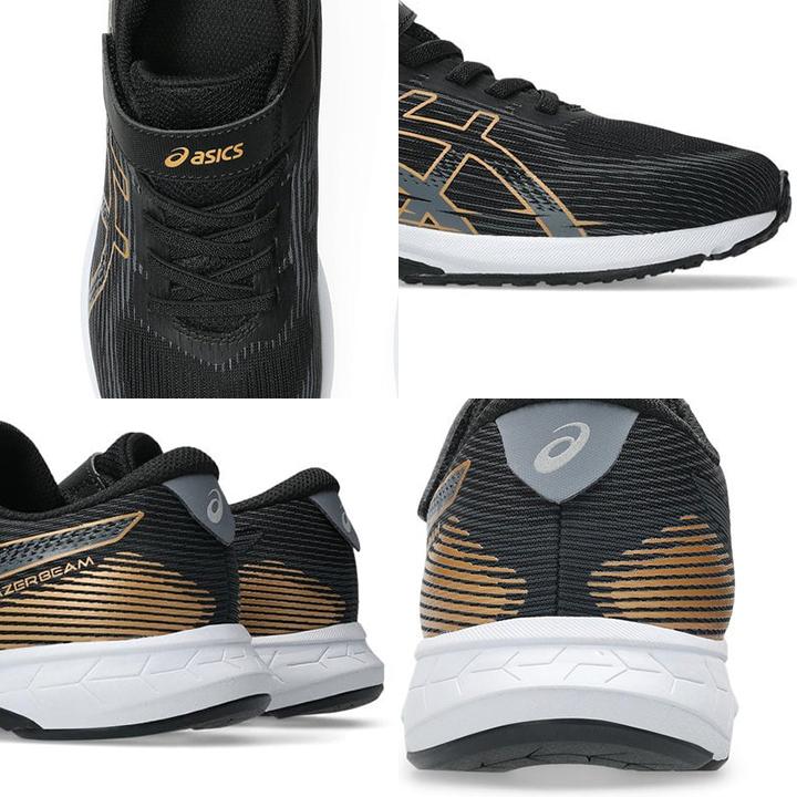 LAZERBEAM レーザービーム アシックス スニーカー キッズ ジュニア