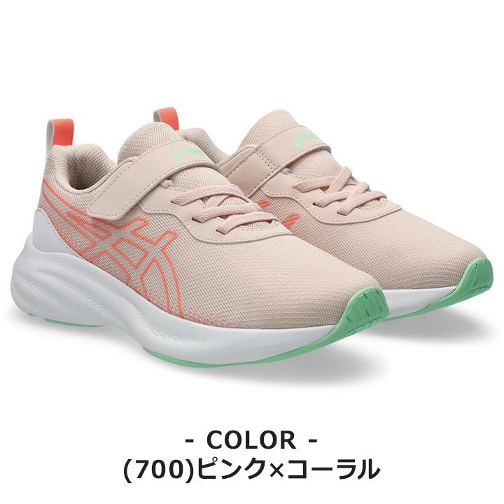 LAZERBEAM アシックスキッズ レーザービーム スニーカー キッズ