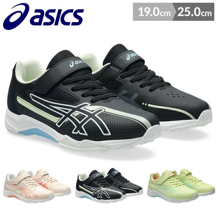 Oka様　asics レザービーム　まとめ売り　２０センチ　ブラック キッズ ASICS レーザービーム アシックス スニーカー キッズ 女の子