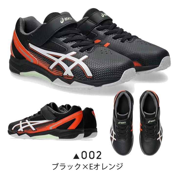 LAZERBEAM アシックス スニーカー キッズ レーザービーム 男の子