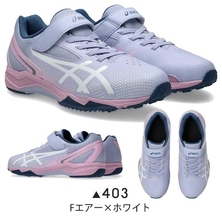 LAZERBEAM アシックス スニーカー キッズ レーザービーム 男の子