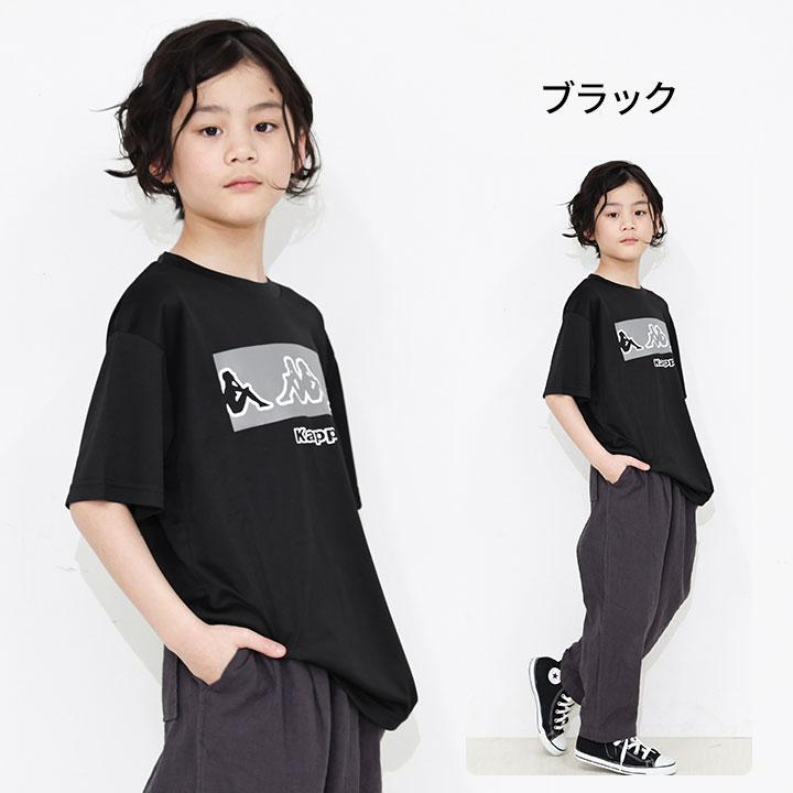 Kappa（カッパ） Tシャツ 半袖 キッズ 男の子 女の子 130 140 150 160 