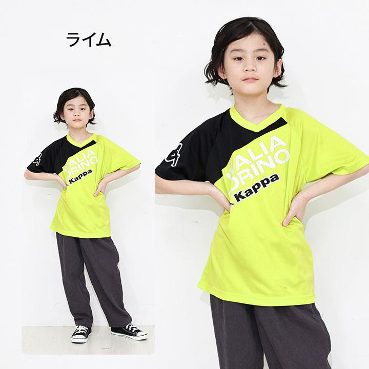 Kappa（カッパ） Tシャツ 半袖 キッズ 男の子 女の子 130 140 150 160 