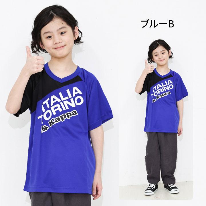 Kappa（カッパ） Tシャツ 半袖 キッズ 男の子 女の子 130 140 150 160 