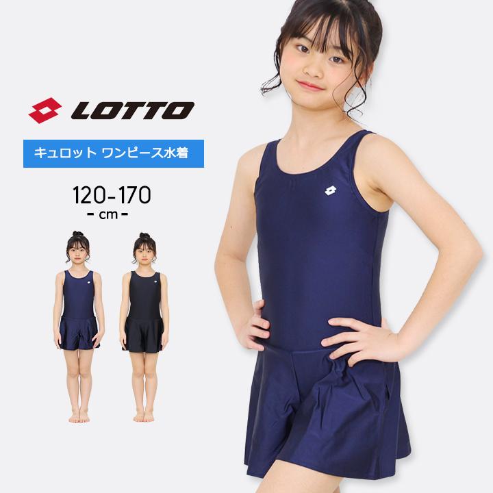 小学生　水泳着　女　140 スクール水着 イルカ 女子 競泳用ワンピーススクール水着 (140cm