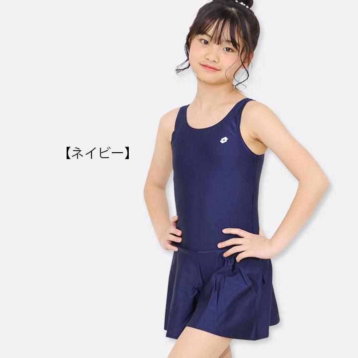 LOTTO（ロット） スクール水着女子 キッズ ジュニア ワンピース