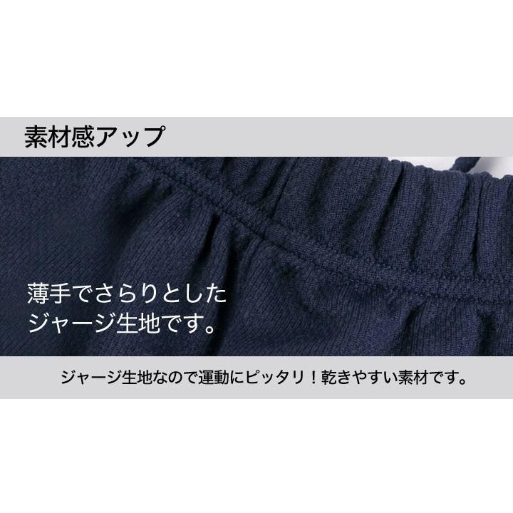 体操服 体操着 クォーターパンツ体操パンツ 体操ズボン ジャージ生地